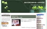 リニューアル 2008/05/19 12:21:00