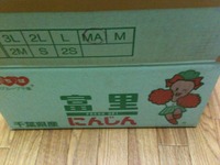 ♪　省エネ　♪ 2012/02/17 18:35:00