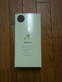 ♪　BLOG効果？？　♪ 2012/02/02 16:00:00