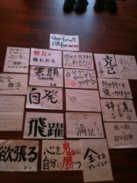 ♪　Ａｌｌ　ｆｏｒ　ｗｏｎ　♪ 2012/01/26 08:58:00