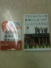 ♪　負け試合　♪
