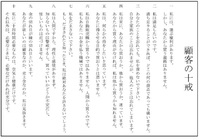 ♪　お客様・・・　♪ 2012/01/21 10:42:00
