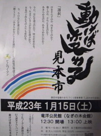 動けば変わる☆ 2010/12/15 04:03:35