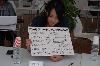 浜松女子スマホ部！