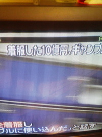 じゅうおくえんっていくらよ？ 2008/04/23 00:13:56