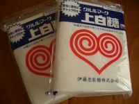 タイムサービス！
