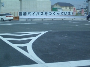 つくっています