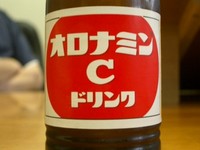 元気ハツラツ
