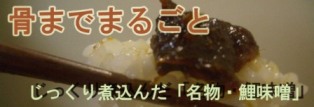 骨まで愛して・・・。