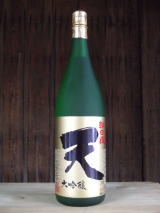 お酒の時期　お外もいいけど家で呑むのもまた格別　日野屋商店