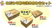 クリスマスケーキ手作に是非ご利用ください　こっこハウス