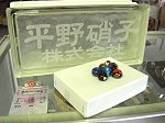 ちょっぴり目立つ表札