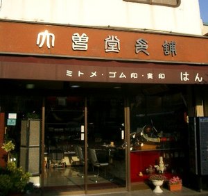 的確なアドバイス