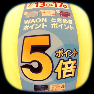 新作入荷☆
