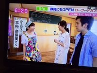 エブリしずおか 2016/08/01 20:43:07