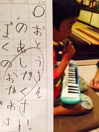 作文 2016/07/22 18:49:57