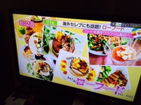 ご予約可能日 2016/08/02 18:28:22