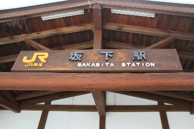 坂下駅（中央本線西線）近くの木曽川に架かる橋にて