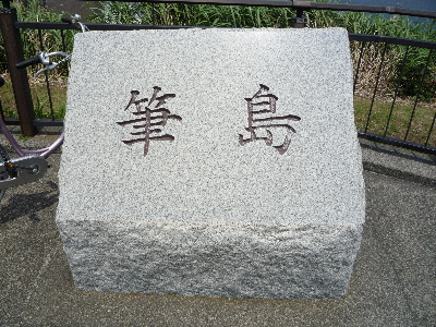 伊豆大島一周サイクリング