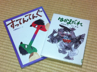 読み聞かせ