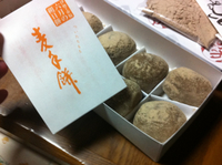 朔日餅 2013/06/04 00:28:46
