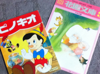 読み聞かせ
