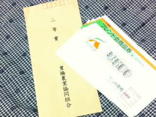 今年のクリスマス♪