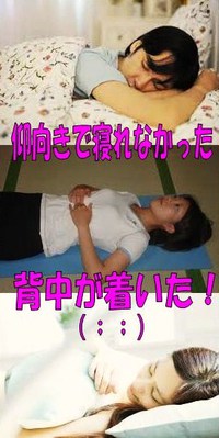 wawawawa!    背中が着いてる！！　　　　