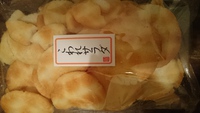 めっちゃ⤴⤴うま