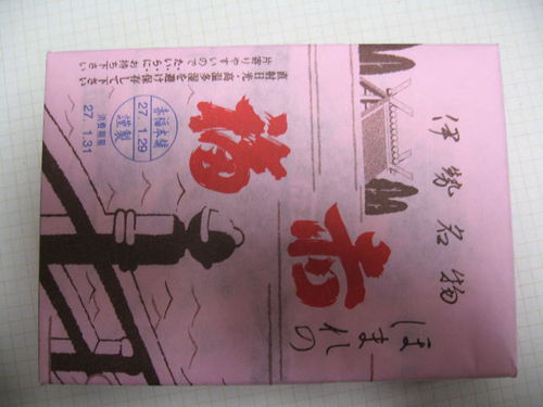 赤福