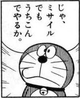 竹島・尖閣諸島の件