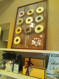 やっと飾れた… 2013/08/25 15:22:34