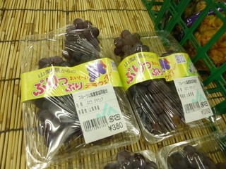 夏野菜
