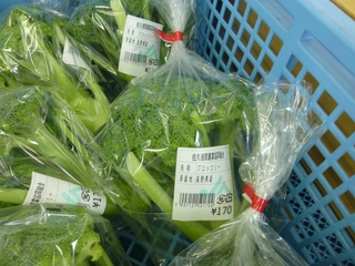 箱入りメロン