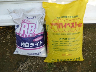 リトルファーマーズ農業体験の準備