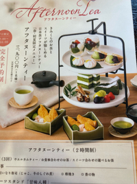 きみくら　和カフェ