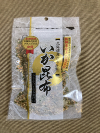 スーパーサンゼンで、買ってきた