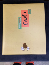 こっこ