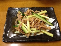味付ガツ