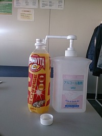 チャージ 2013/12/26 14:07:00