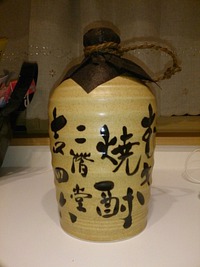 見ぃ～っけ( ☆∀☆) 2013/12/29 22:33:00