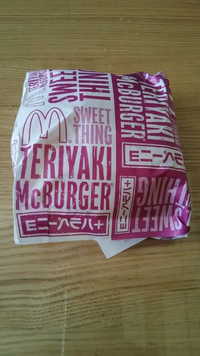 裏マック 2016/06/28 12:46:50