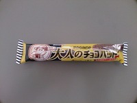 おとなの... 2015/03/03 02:11:22