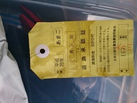 GW恒例行事！ 2014/05/03 08:50:08