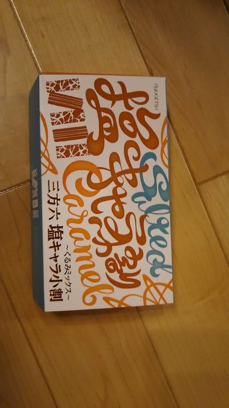 おみや