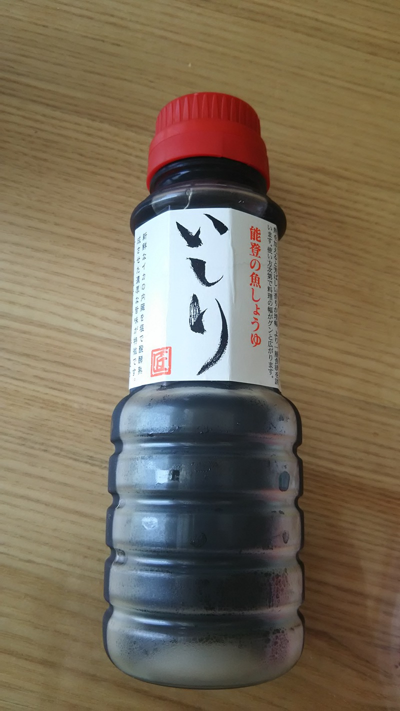 いしり