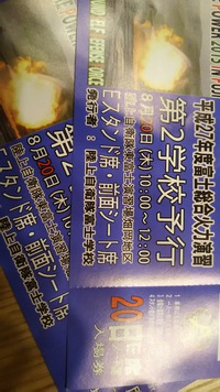GET! 2015/08/18 21:42:59