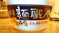 はまりそう！ 2015/08/12 10:30:29