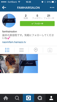 インスタ始めました〜‼︎ 2015/06/04 16:28:53