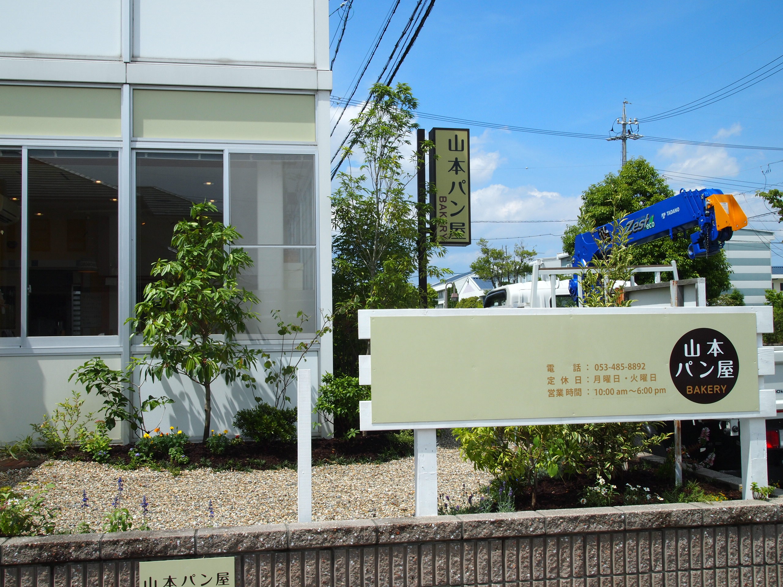 パン屋さんと木々